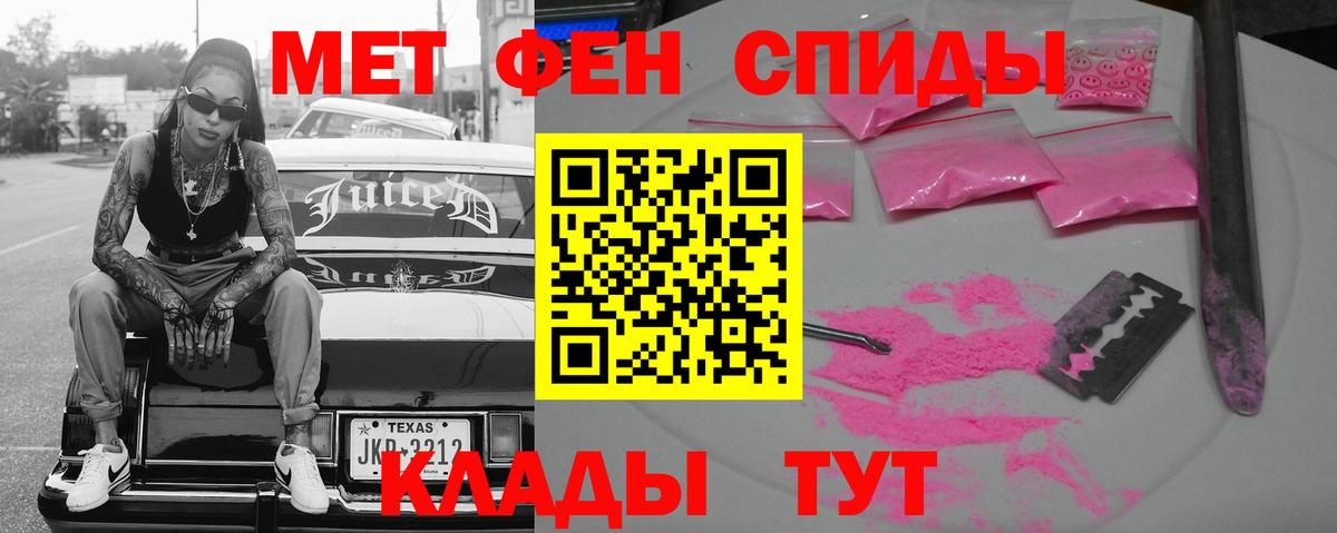 Каменск-Уральский  Амфетамин  Вход с VPN  ОМГ ОМГ зеркало  АМФ Premium 