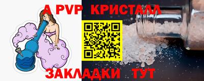 первитин Комсомольск-на-Амуре