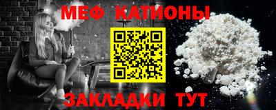 стаф Туймазы
