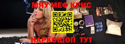 первитин Комсомольск-на-Амуре