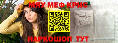 первитин Комсомольск-на-Амуре