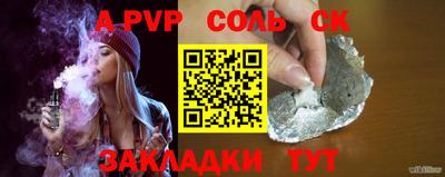 мефедрон VHQ Конаково