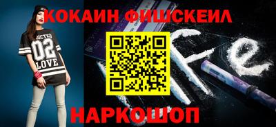 мефедрон VHQ Конаково