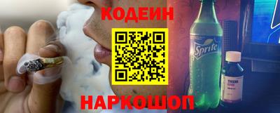 мефедрон VHQ Конаково