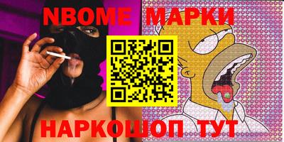 мефедрон VHQ Конаково