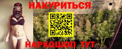 мефедрон VHQ Конаково