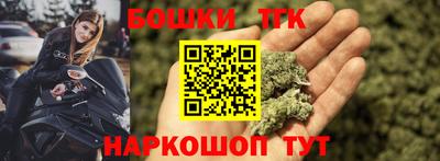 мефедрон VHQ Конаково