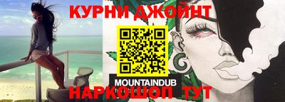 первитин Комсомольск-на-Амуре