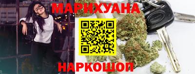 мефедрон VHQ Конаково