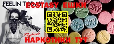 мефедрон VHQ Конаково