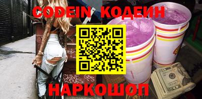 первитин Комсомольск-на-Амуре
