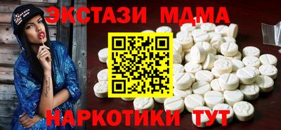 мефедрон VHQ Конаково