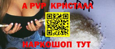 мефедрон VHQ Конаково