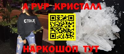 мефедрон VHQ Конаково