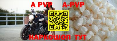 первитин Комсомольск-на-Амуре