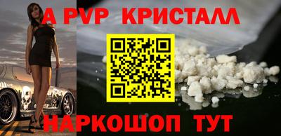 первитин Коммунар