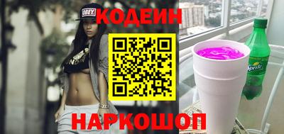 мефедрон VHQ Конаково