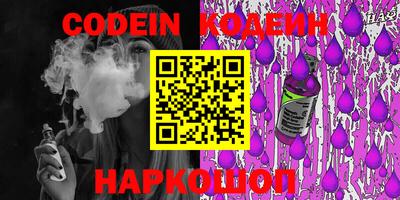 мефедрон VHQ Конаково