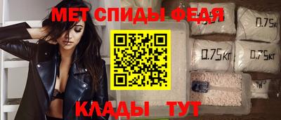 первитин Коммунар