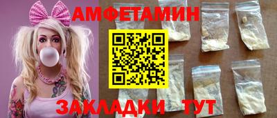 мефедрон VHQ Конаково