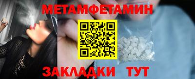 первитин Коммунар