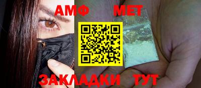 первитин Комсомольск-на-Амуре