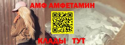 первитин Комсомольск-на-Амуре