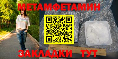 мефедрон VHQ Конаково