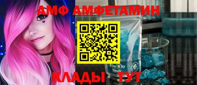 первитин Коммунар