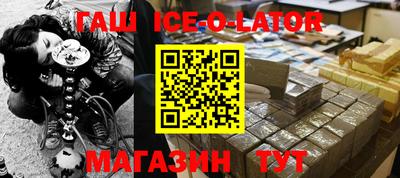 первитин Коммунар