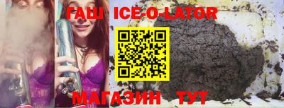 первитин Комсомольск-на-Амуре