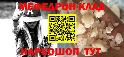 первитин Коммунар