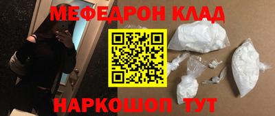 первитин Комсомольск-на-Амуре