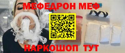 первитин Комсомольск-на-Амуре
