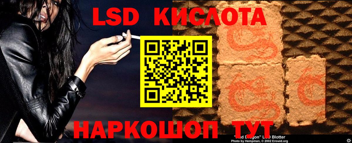 Каменск-Уральский  ЛСД экстази ecstasy  LSD-25 экстази ecstasy  Вход с VPN 