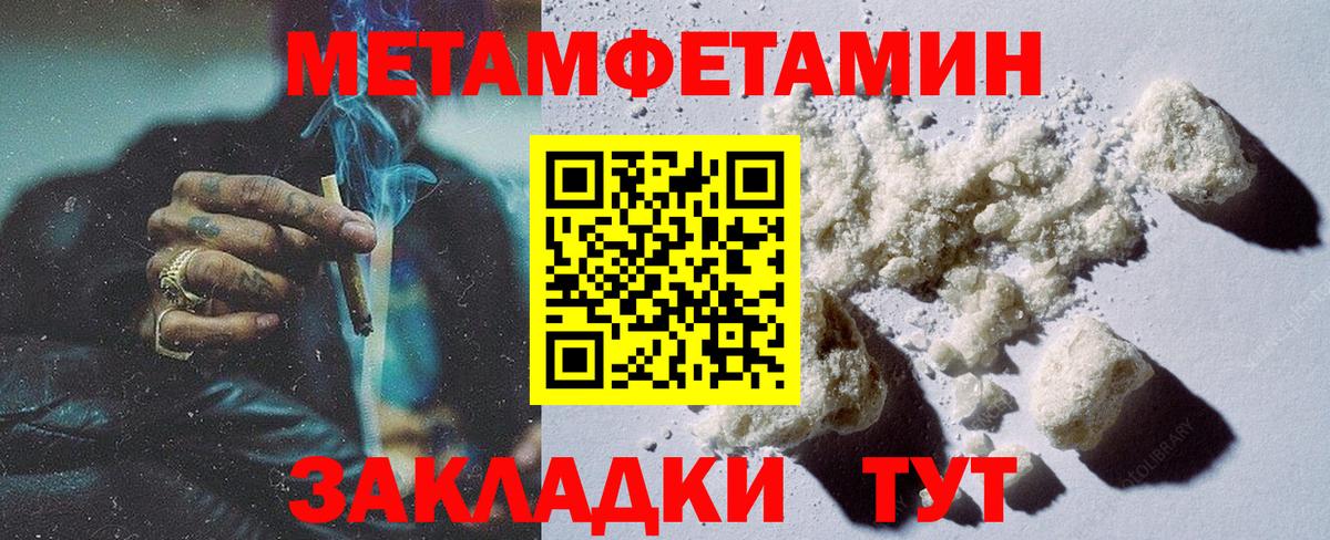 Первитин витя  Вход с VPN  Каменск-Уральский 