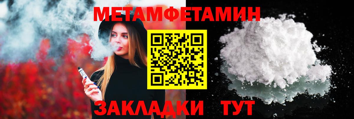 Метамфетамин Декстрометамфетамин 99.9% Каменск-Уральский