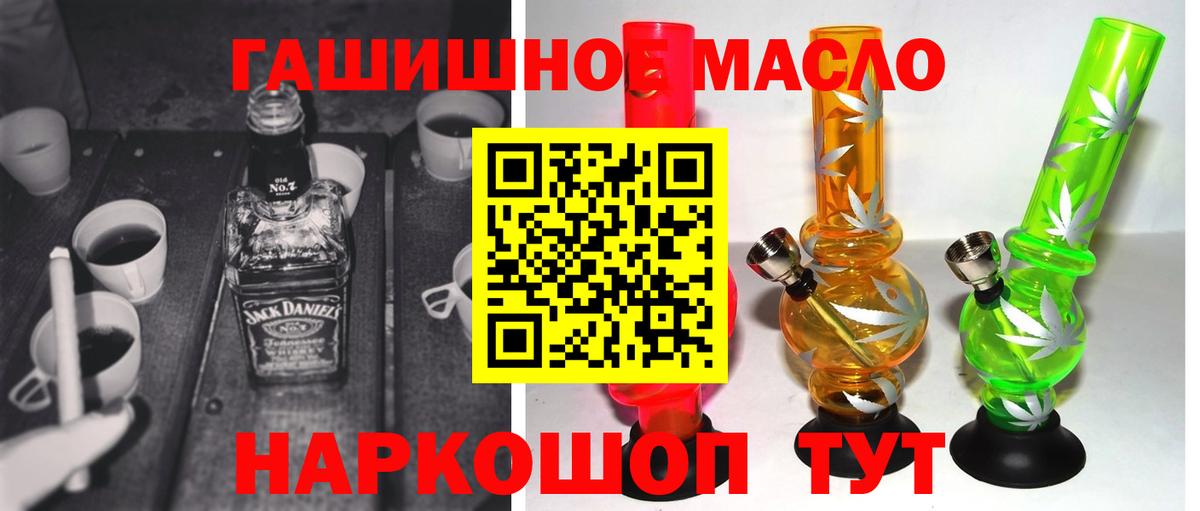 ТГК Wax Каменск-Уральский