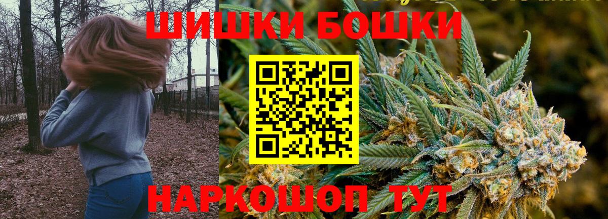 Бошки марихуана ГИДРОПОН  Каннабис Ganja  Вход с VPN  Каменск-Уральский  Каннабис семена 